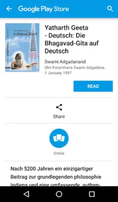 Yatharth Geeta (German) - Srim android App screenshot 3