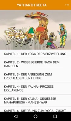 Yatharth Geeta (German) - Srim android App screenshot 5