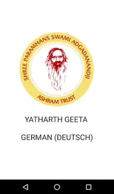 Yatharth Geeta (German) - Srim android App screenshot 6